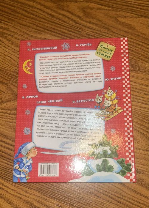 детские книги в ассортименте