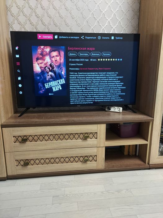 Мебель для гостиной