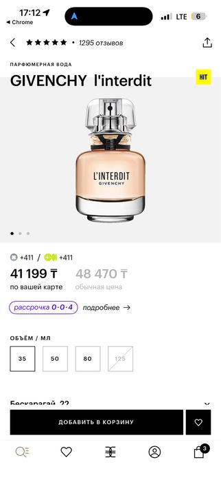 Продам духи оригинал