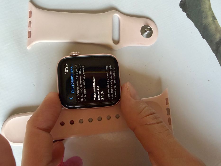 Apple watch series 5