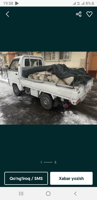 Вызов мусора, вызов строй мусор. Мусир ташиш хизмати  labo  changam