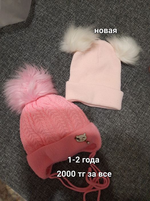 Продам шапочки на девочку