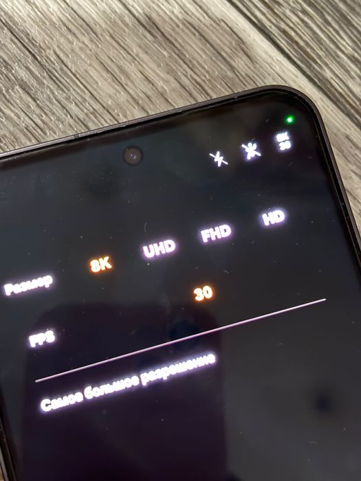 Samsung S24 FE Идеал