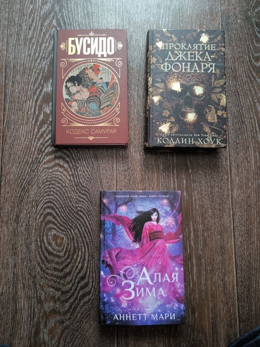 Продам или обменяю книги