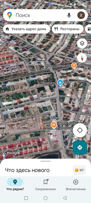 Уй сотилади манзил Гурлан тумани