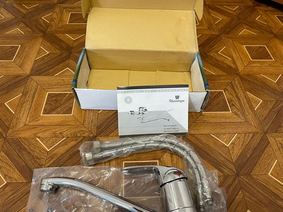 Смеситель НЕПТУН