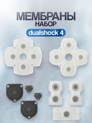Ps 4 jostiklari uchun Seliconviy Rezinka