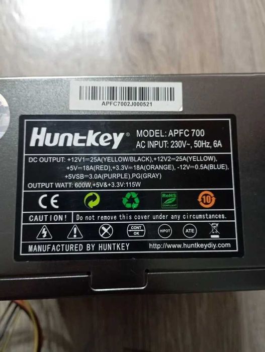 Блок питания 600w