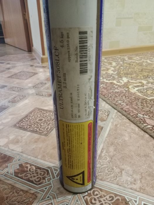 Электрод нержавейка 3,2 мм