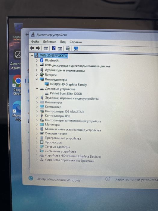Продам Ноутбук Lenovo