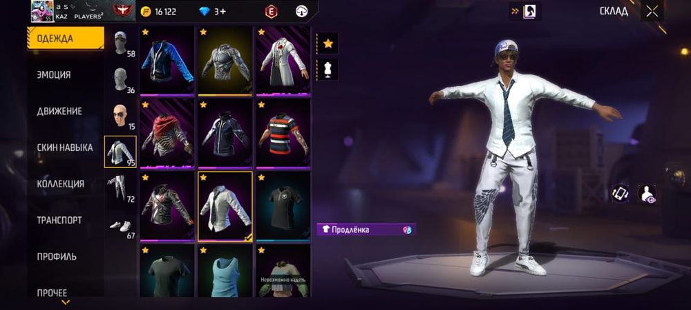 Фф акаунт абмен гарант