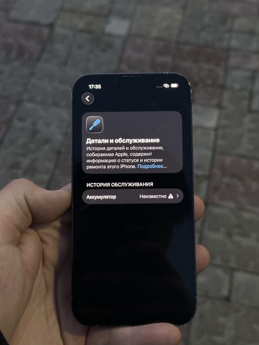 Продам 13про 256гб