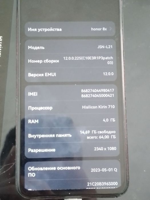 Продам honor 8x 64/4