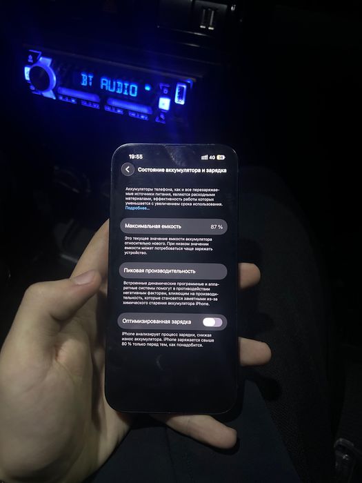 Продаю айфон 13 или обмен