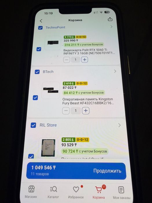 Игровой компьютер