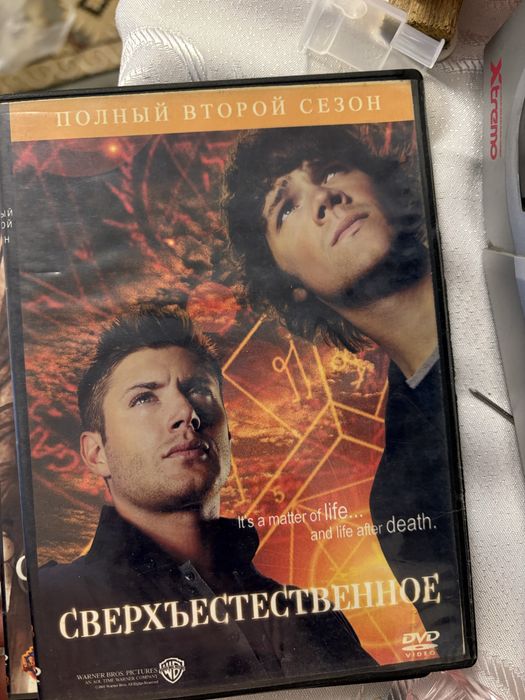 продам диски сериала сверхестественное