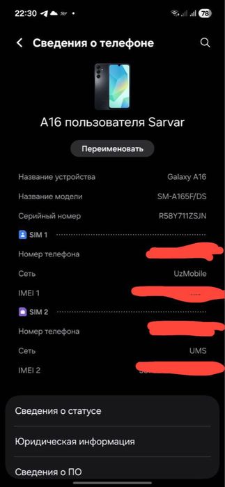 Samsung galaxy a16. 8/256gb