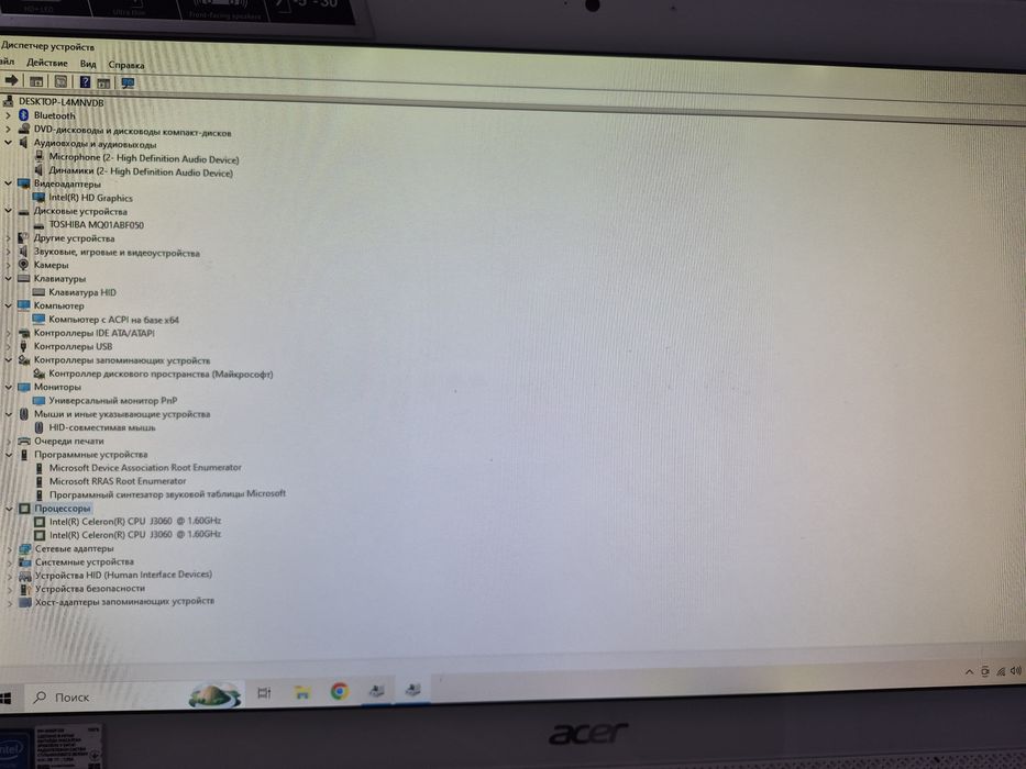 Продам моноблок Acer