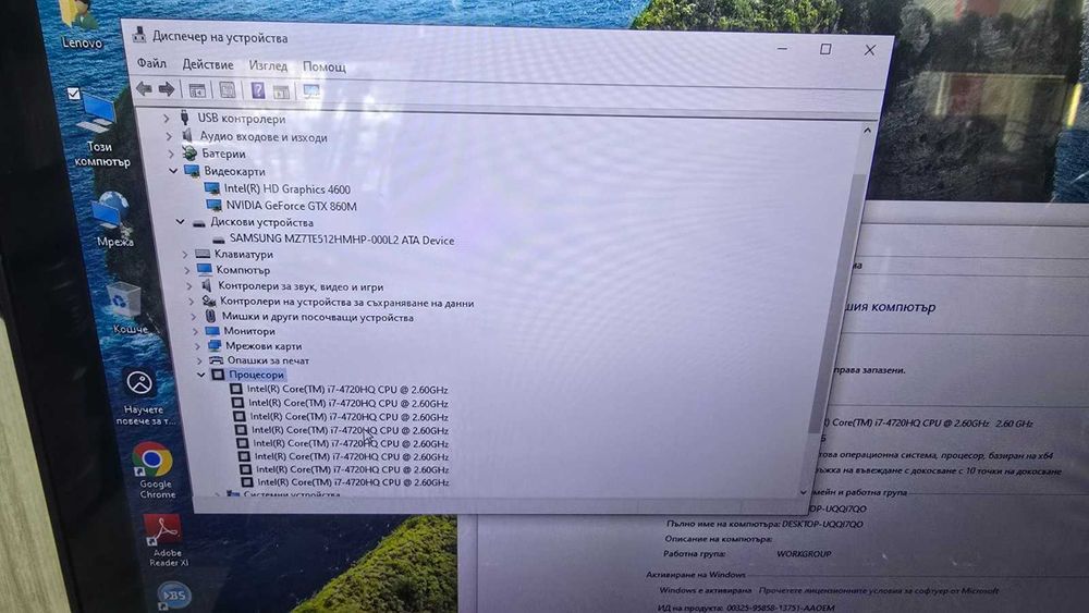 Лаптоп Lenovo Y70-70 Touch screen / i7, 512ssd , 16GB Ram / Nvidia 860