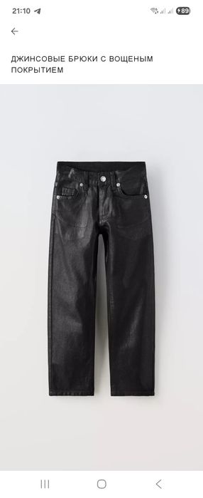 Продам детские джинсы Zara
