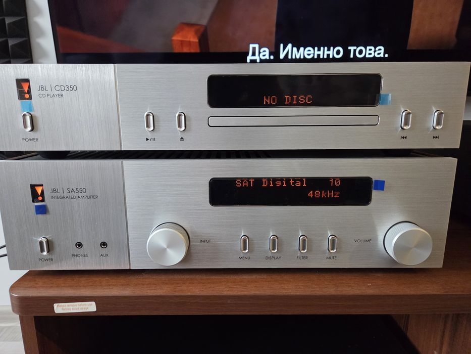 Усилвател JBL Classic SA550 и  JBL Classic  CD350