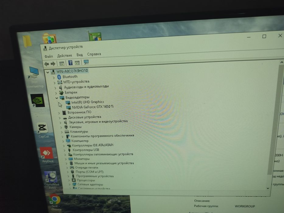 Игровой ноутбук в комплекте Срочно