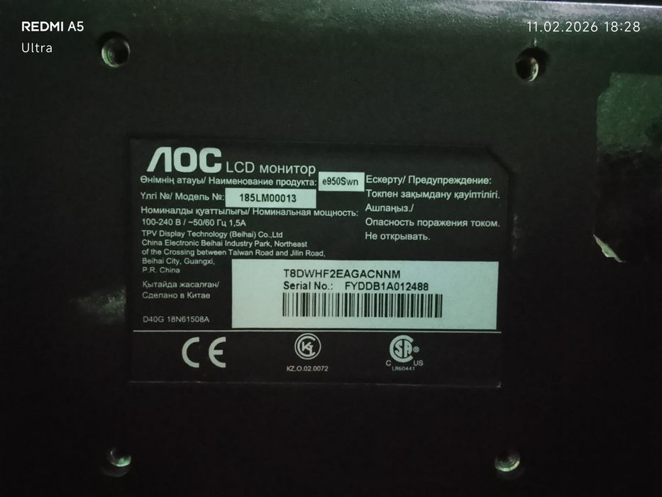 Monitor 19 lik монитор