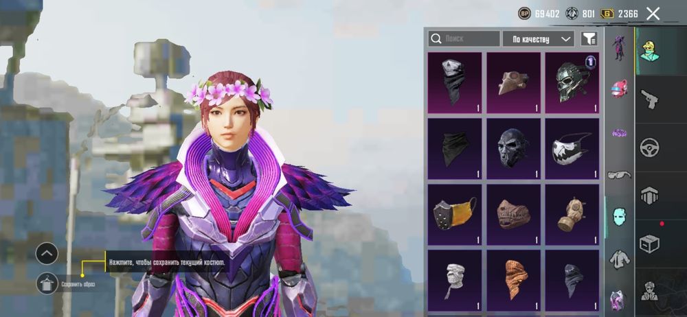 Акк пабг акаунт за 4000