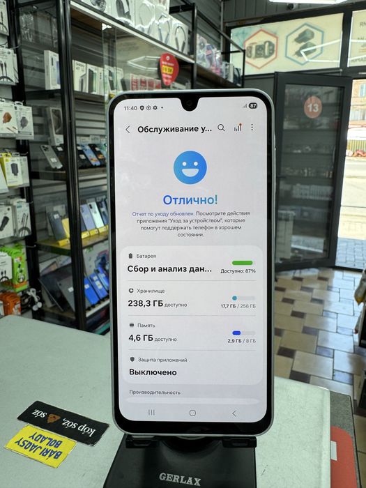 Samsung A16 8GB/256GB