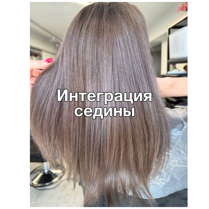 Курсы колористов Алматы