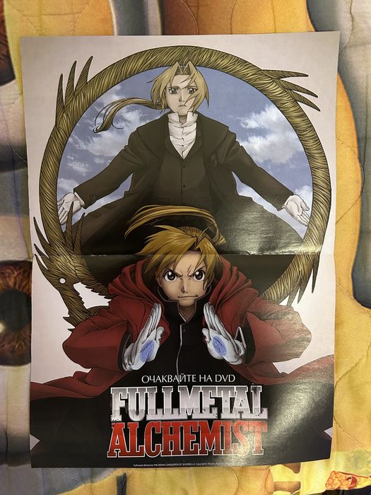 Детски и Аниме плакати