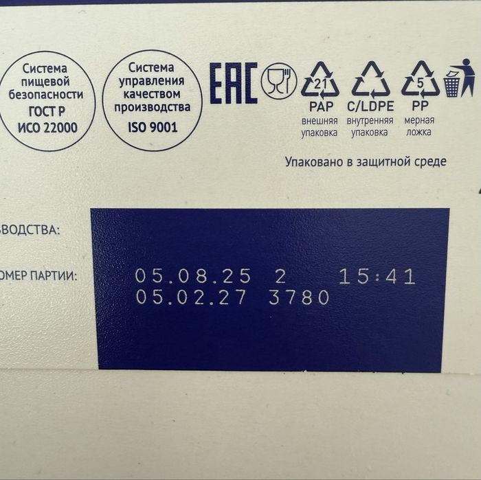 Продам детскую смесь