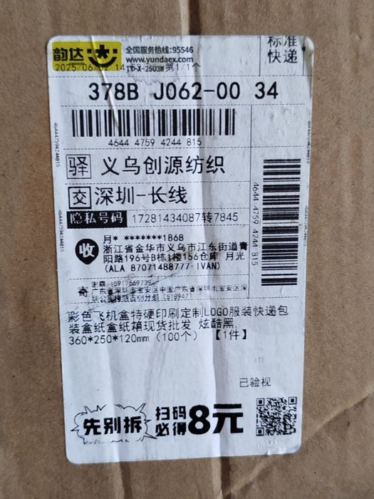 Упаковочные коробки 50шт.