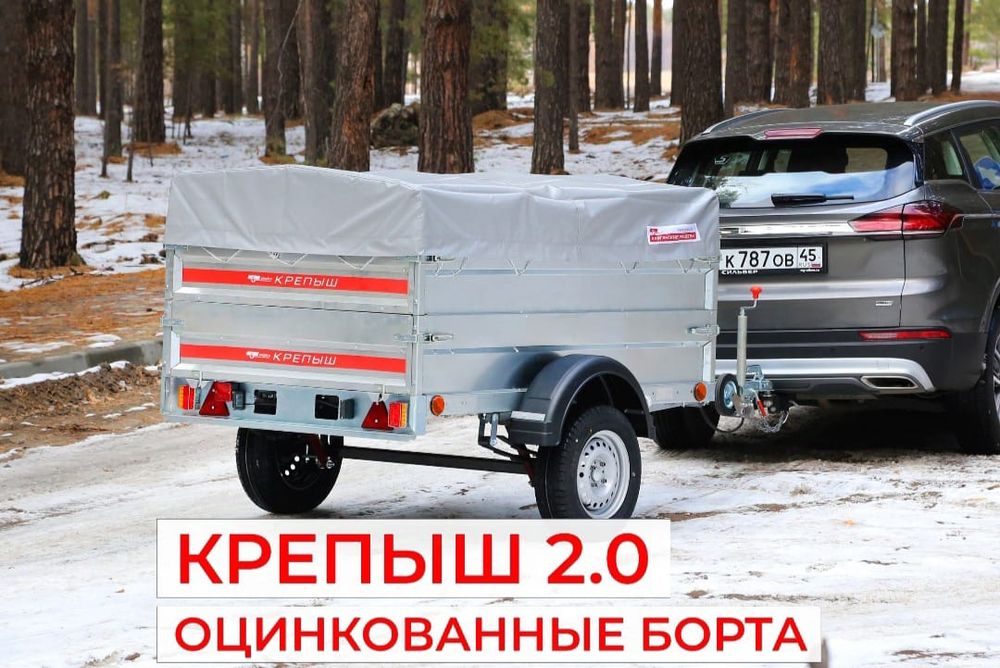 Легковые прицепы новые категории В