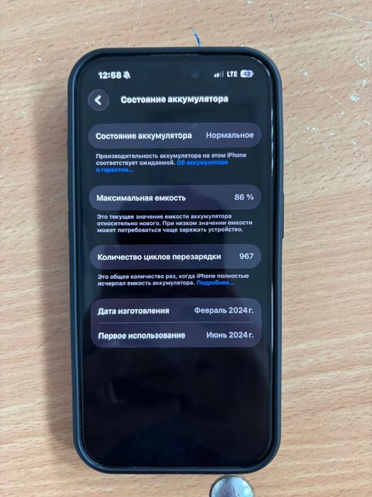 iphone 15 pro 128 gb