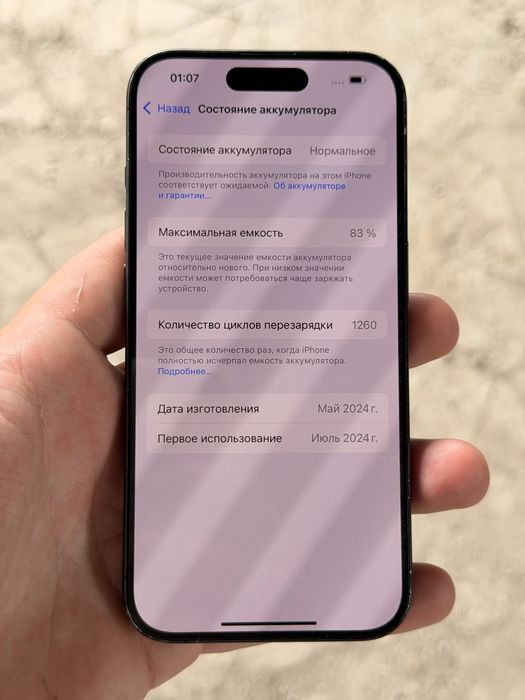 IPhone 15 Pro 256