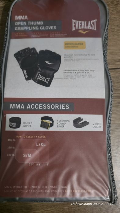 Мъжки граплинг ръкавици EVERLAST Mma ръкавици black EV7561