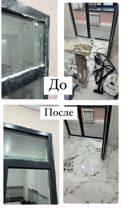 Уборка, клининг не дорого