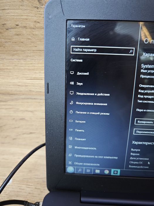 Ноутбук Asus celeron n3050