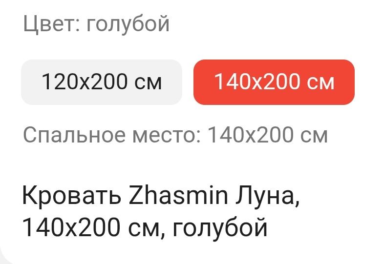 СРОЧНО продается!!!