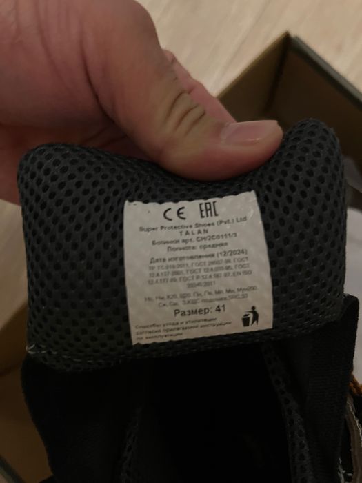 Спецботинка талан