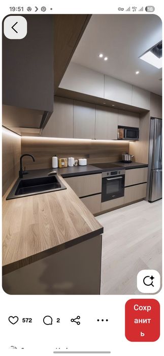 Кухня мебел на заказ срочно