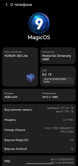 Honor 200 lite 256 gb