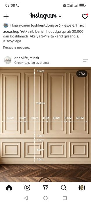 Квартира ремонт под клус