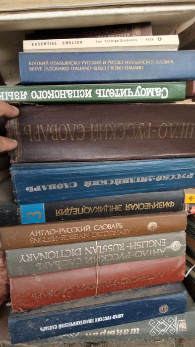 Книги по 1000 тенге
