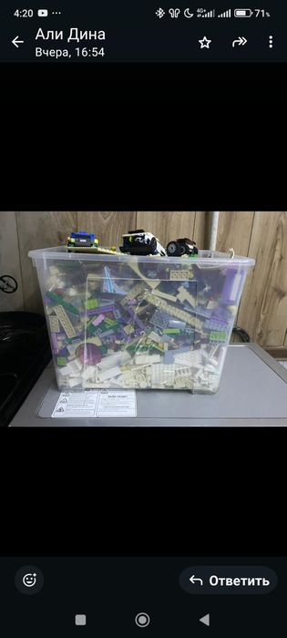 Наборы лего разные.