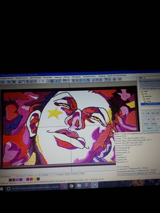 Дизайны для вышивки!!!