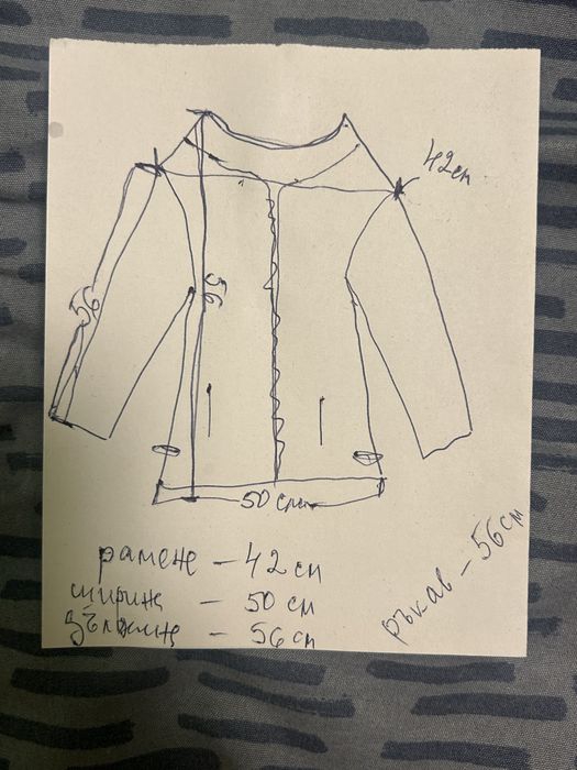 коженo яке BMW-ново!