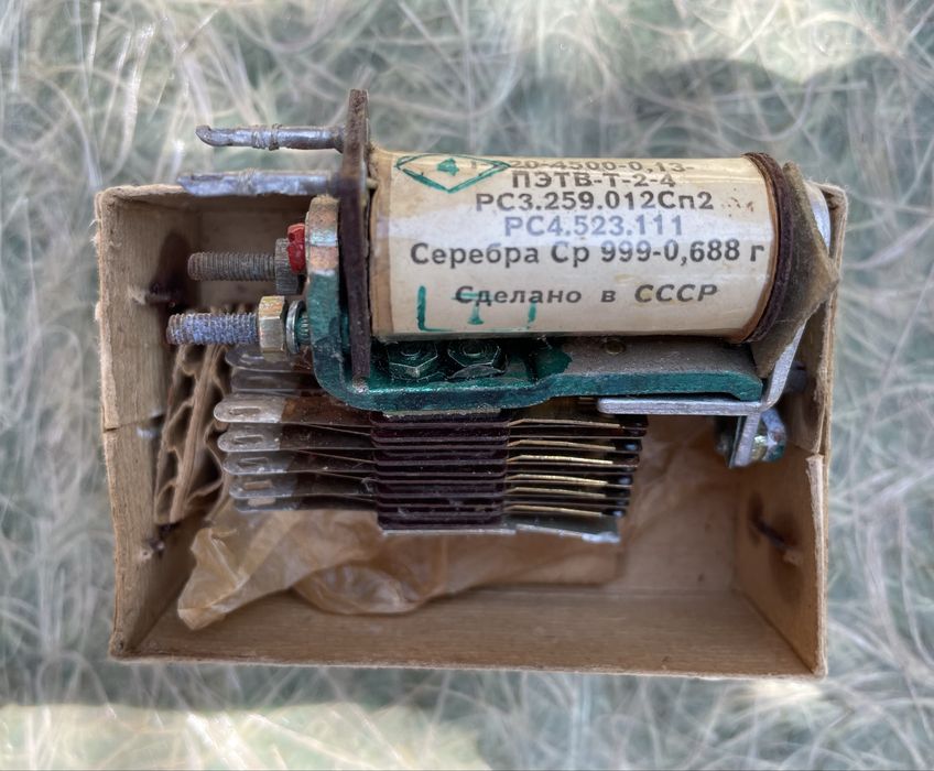 Амперметр, реле СССР ПЭТВ-Т-2-4 и реле  утечки новый