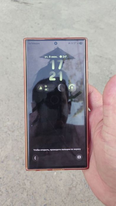 Samsung Galaxy S22 Ultra 12/256